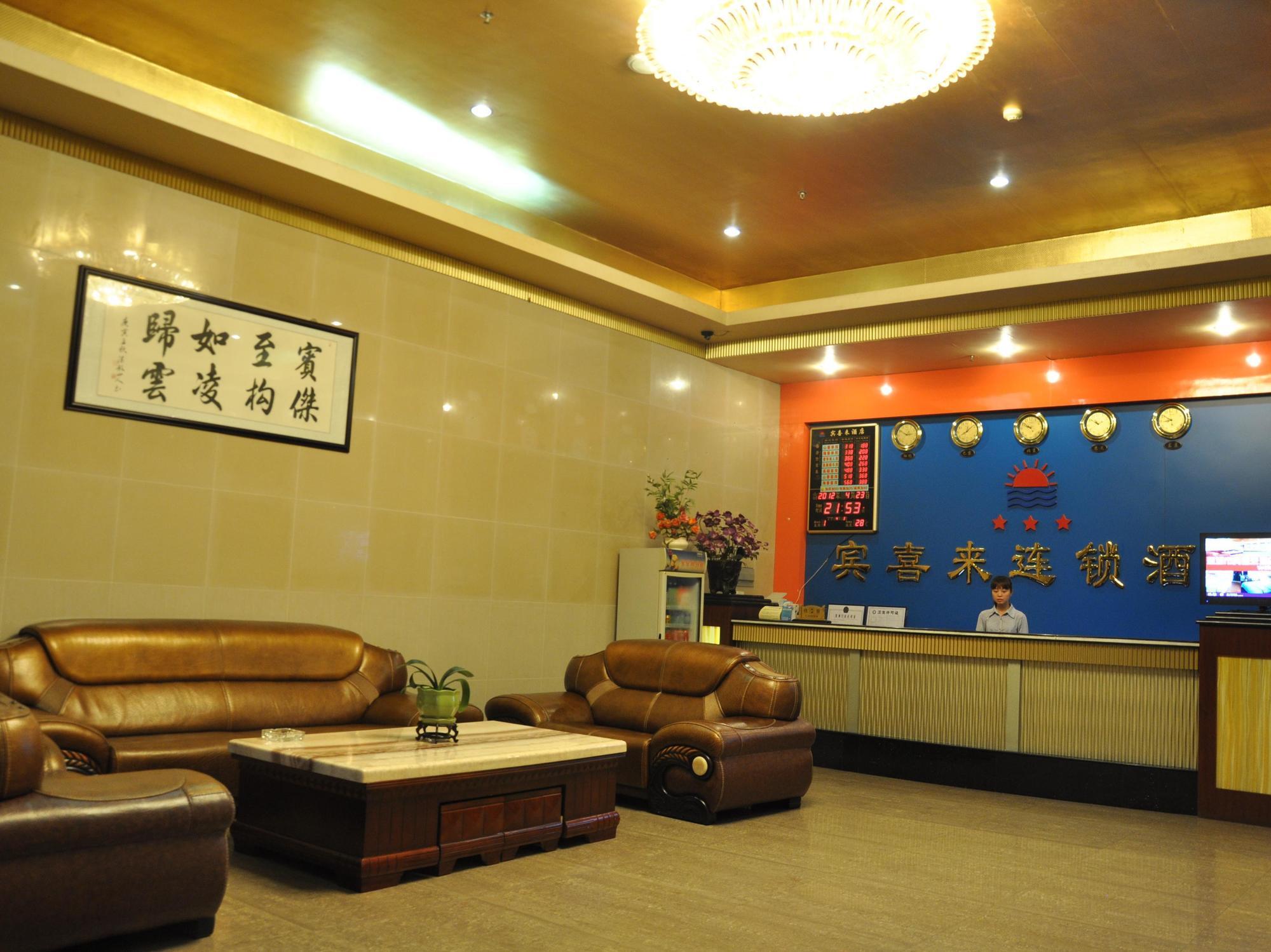 Shenzhen Bingxilai Hotel المظهر الخارجي الصورة